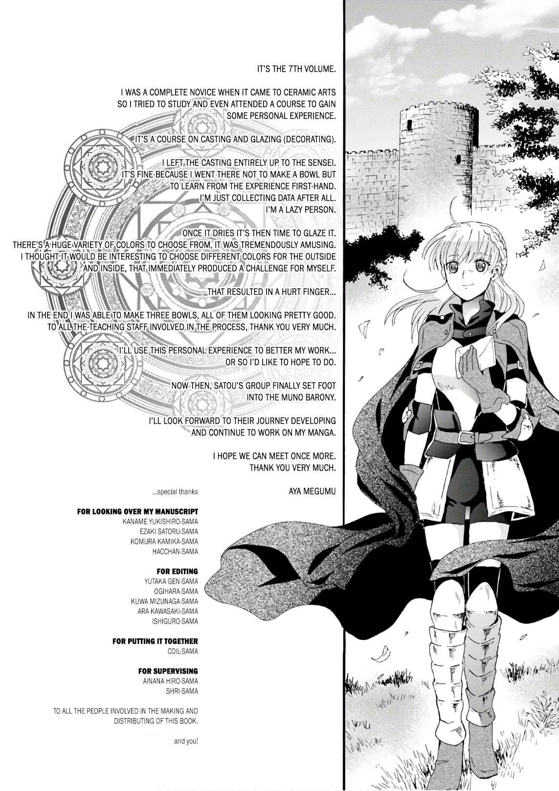 Death March kara Hajimaru Isekai Kyousoukyoku Chapter 44.5 - Page 2
