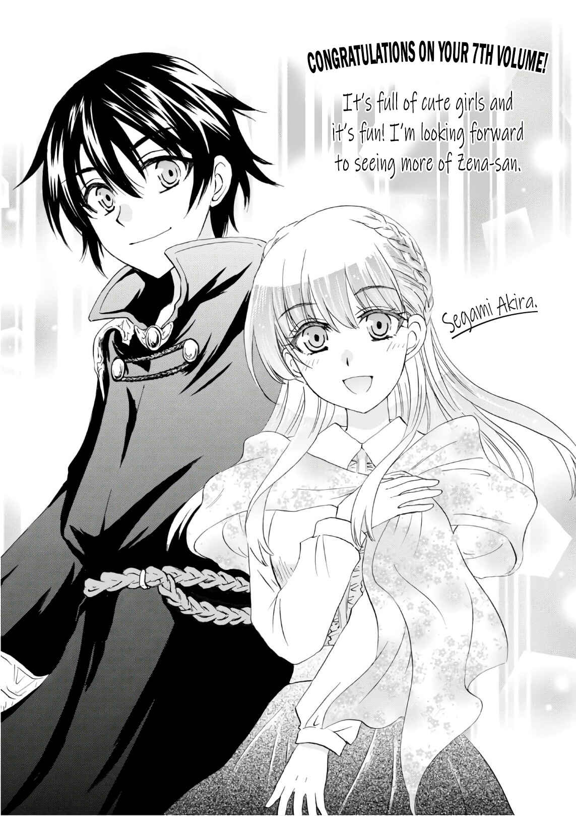 Death March kara Hajimaru Isekai Kyousoukyoku Chapter 44.5 - Page 3