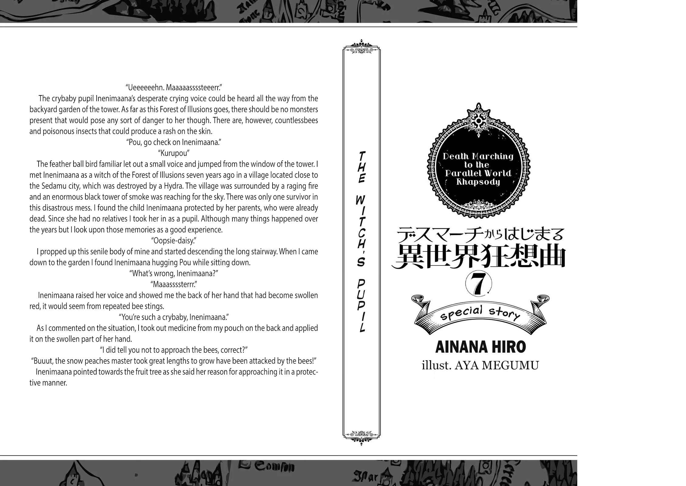Death March kara Hajimaru Isekai Kyousoukyoku Chapter 44.5 - Page 4