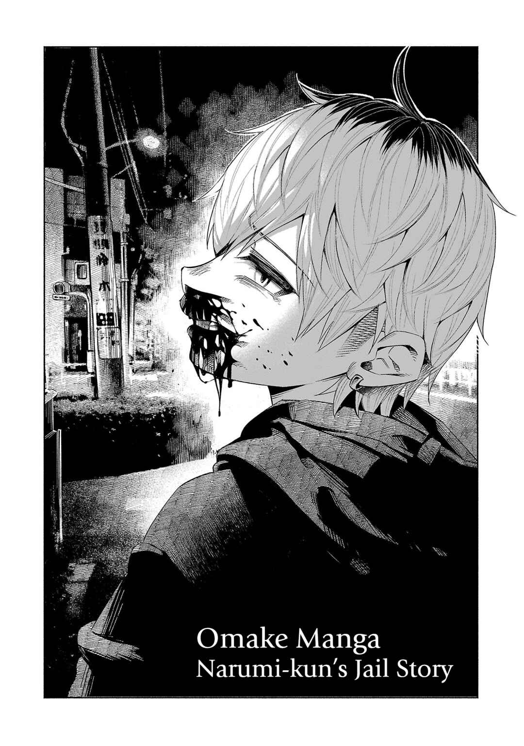 Kimi ni Aisarete Itakatta Chapter 37.5 - Page 1