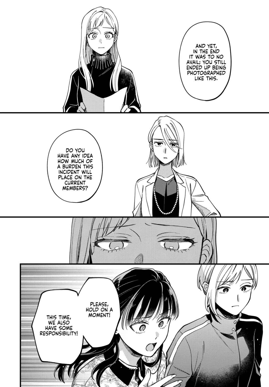 Maitsuki Niwa-tsuki Ooya-tsuki Chapter 27 - Page 10