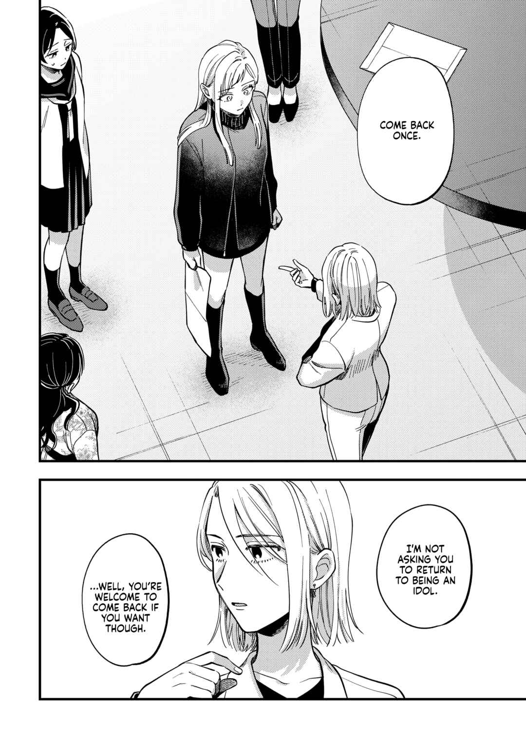 Maitsuki Niwa-tsuki Ooya-tsuki Chapter 27 - Page 12