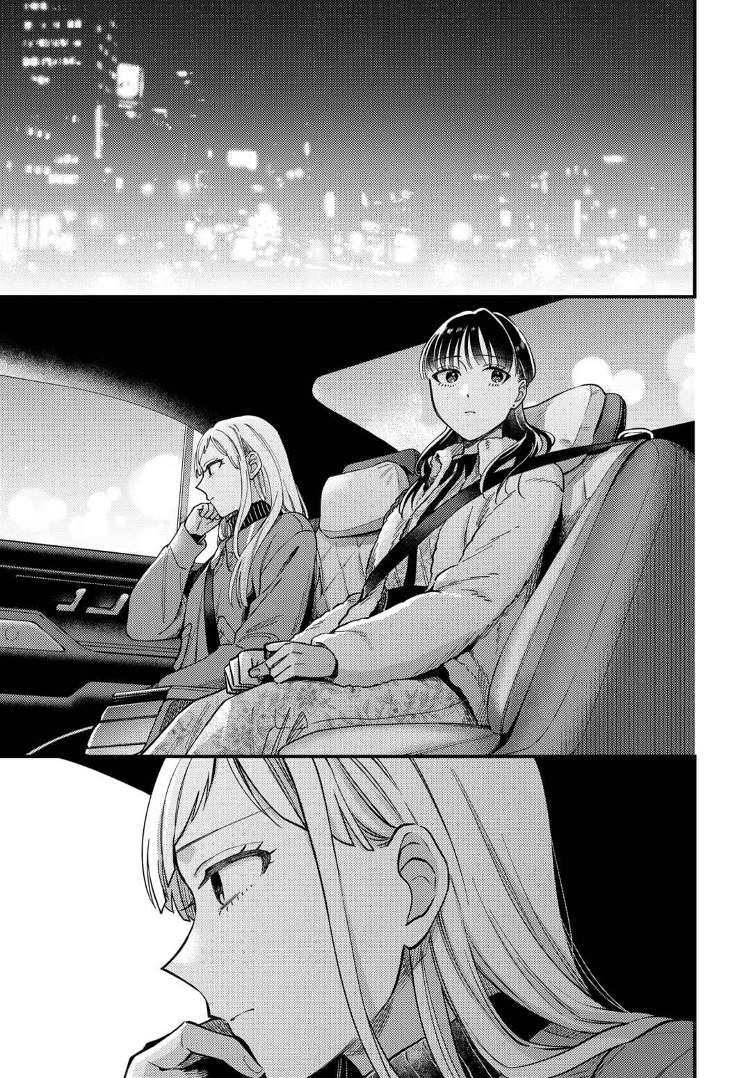 Maitsuki Niwa-tsuki Ooya-tsuki Chapter 27 - Page 15