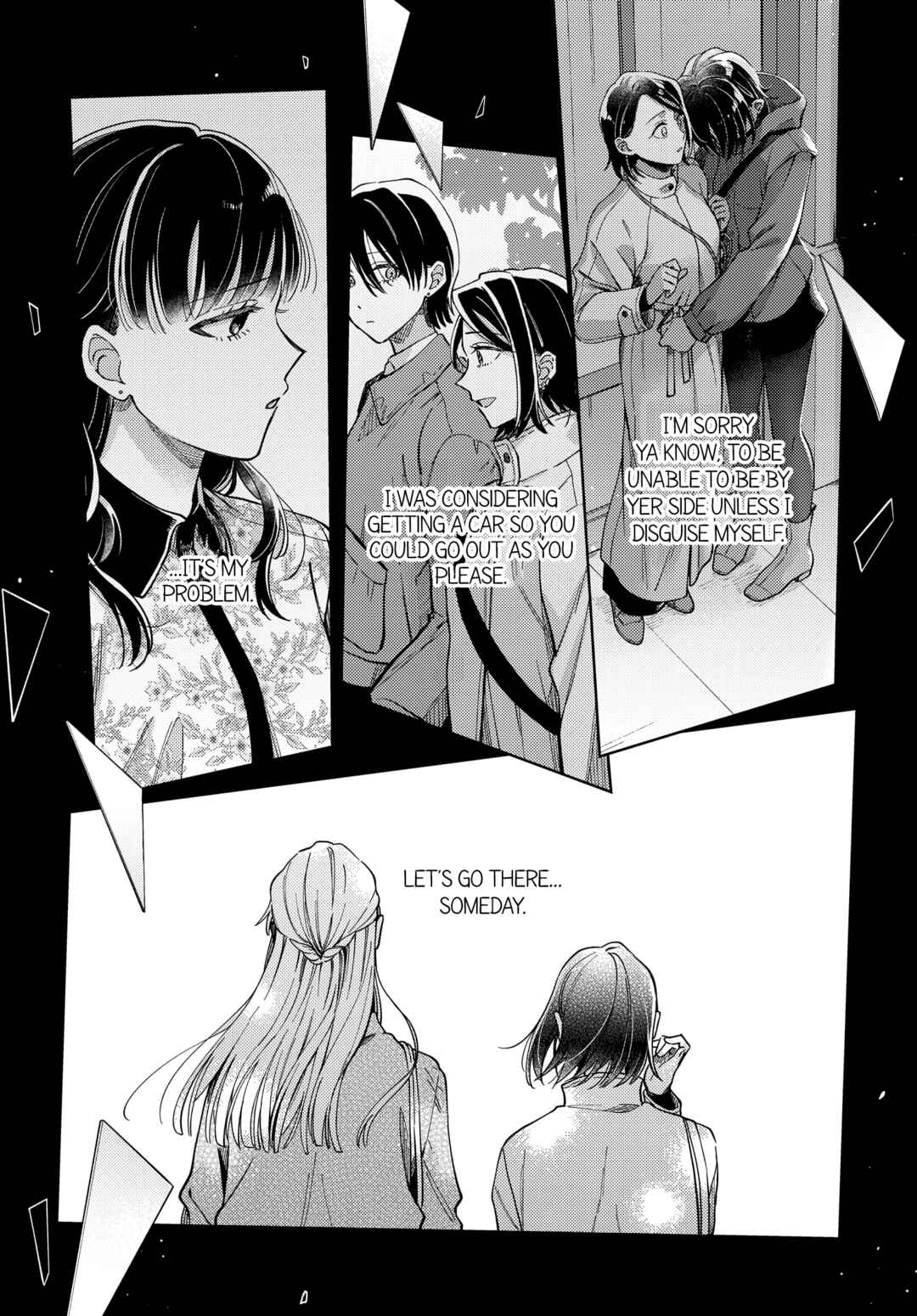 Maitsuki Niwa-tsuki Ooya-tsuki Chapter 27 - Page 16