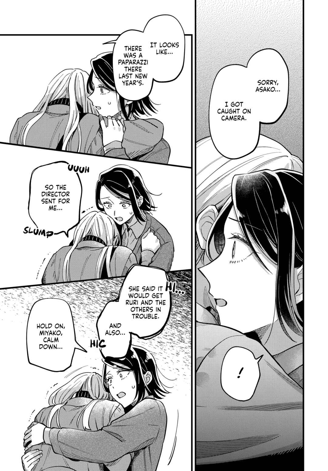 Maitsuki Niwa-tsuki Ooya-tsuki Chapter 27 - Page 21