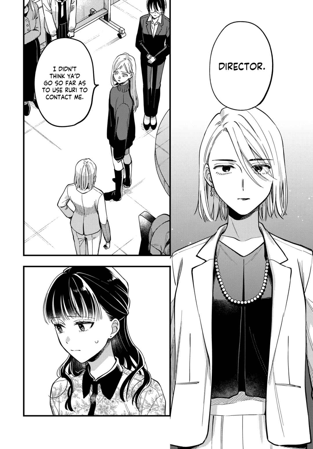 Maitsuki Niwa-tsuki Ooya-tsuki Chapter 27 - Page 6