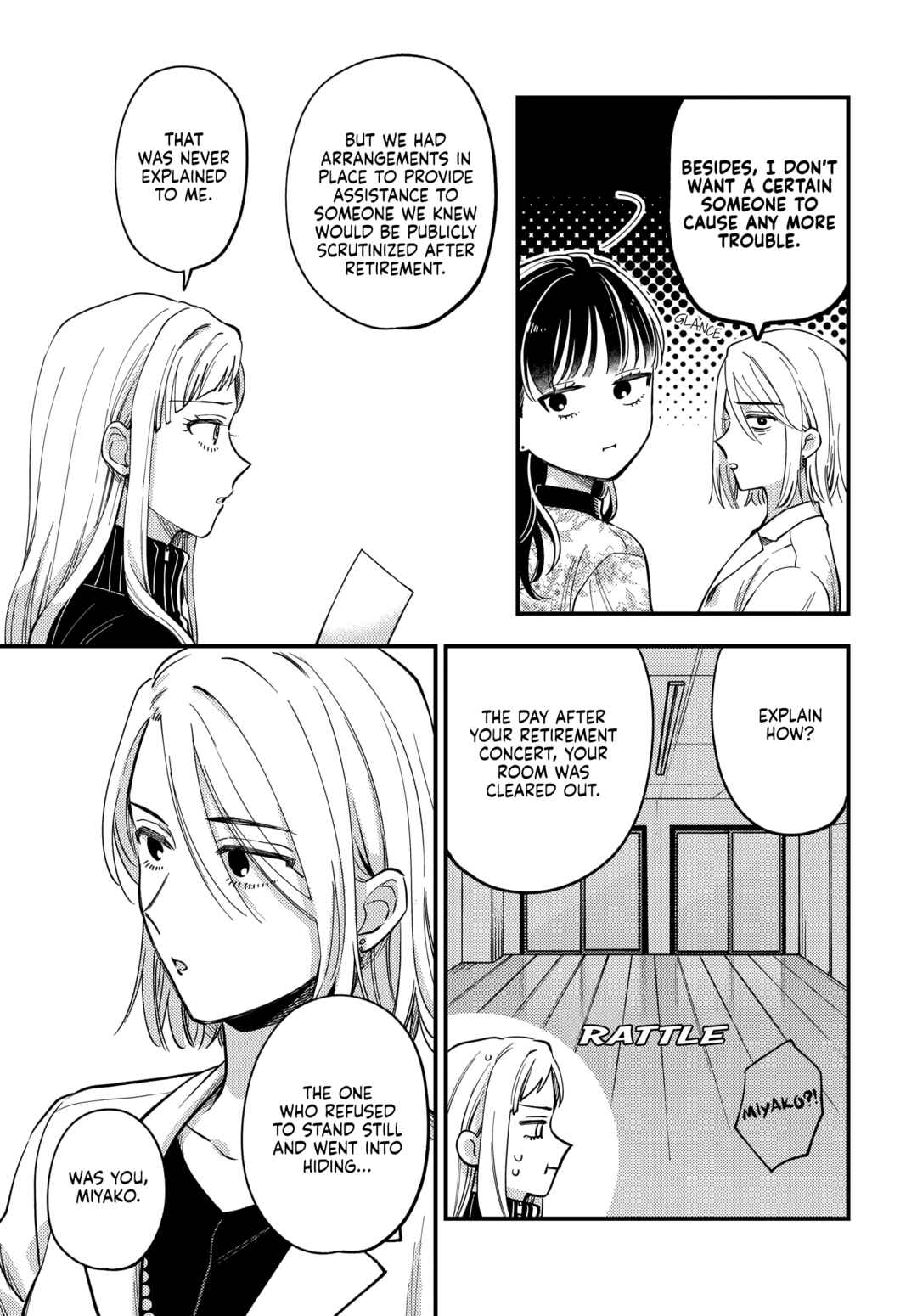 Maitsuki Niwa-tsuki Ooya-tsuki Chapter 27 - Page 9