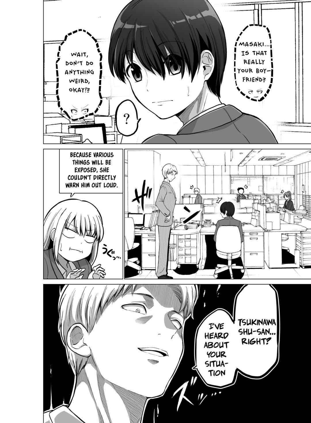 Kore kara Dandan Shiawase ni Natteiku Kowai Onna Joushi Chapter 105 - Page 3