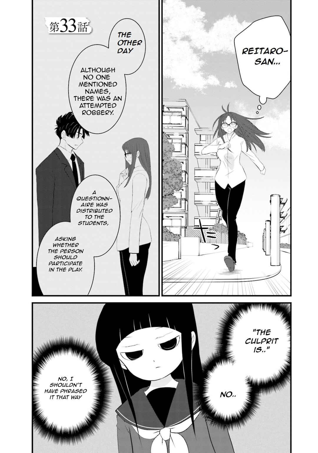 Sonna Kazoku nara Sutechaeba? Chapter 33 - Page 2