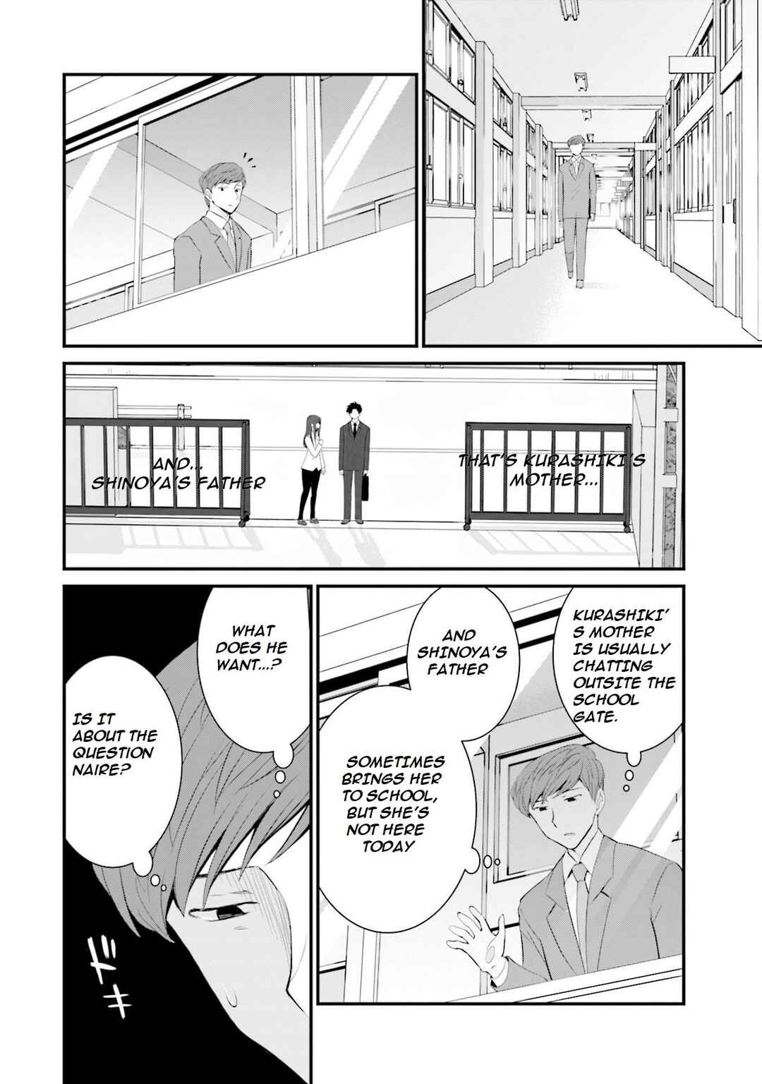 Sonna Kazoku nara Sutechaeba? Chapter 33 - Page 7