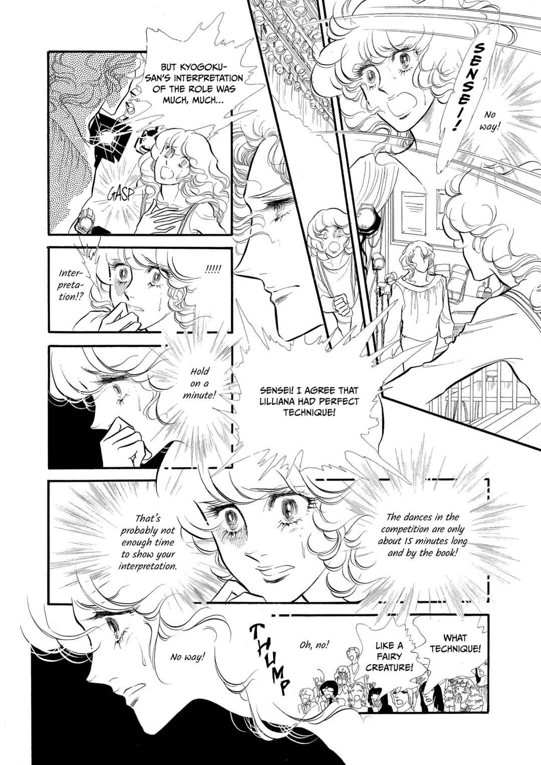 SWAN Chapter 47 - Page 21