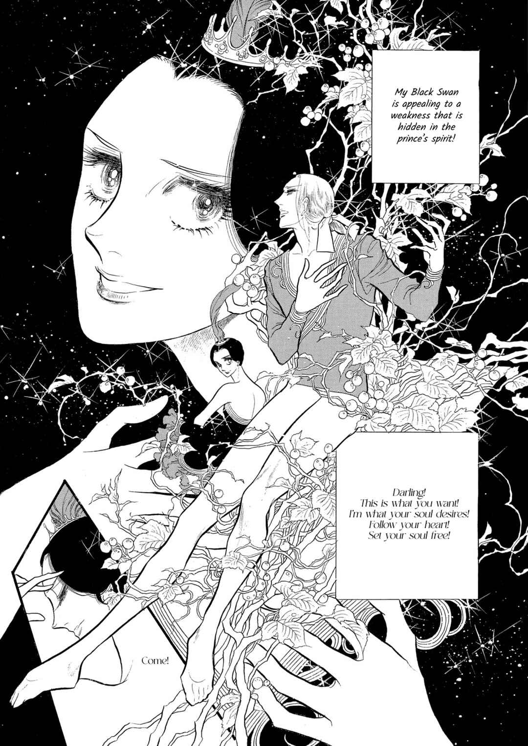 SWAN Chapter 47 - Page 33