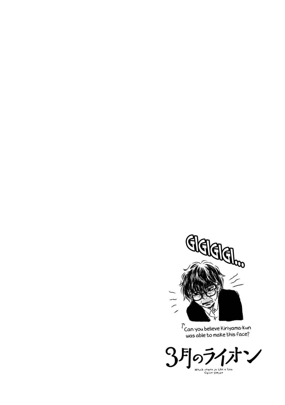 March Comes in Like a Lion Chapter 200 - Page 12