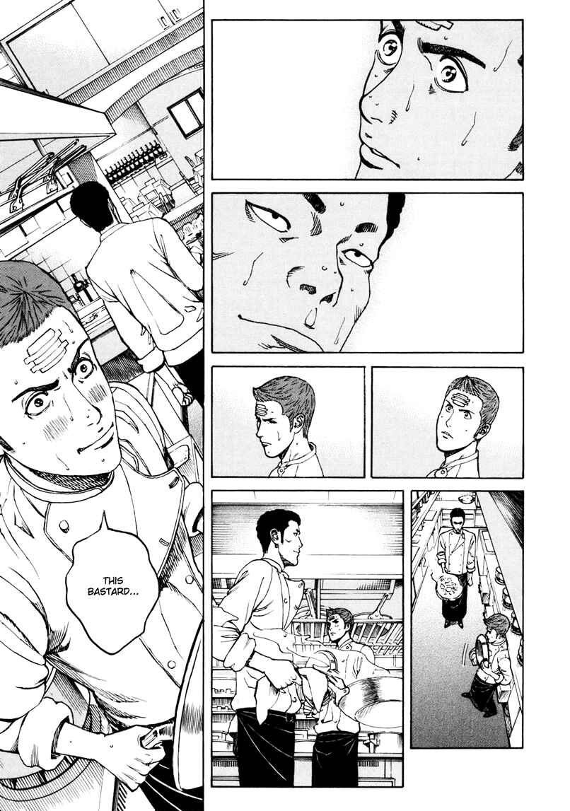 Bambino! Secondo Chapter 15 - Page 9