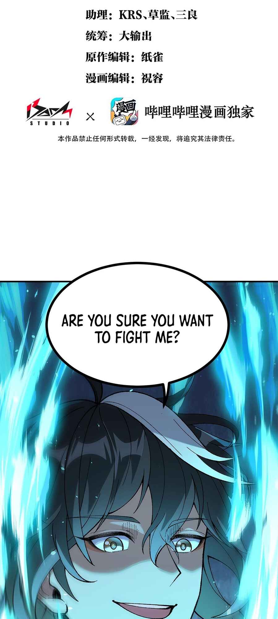 The Heavenly Path Is Not Stupid Chapter 5 - Page 2