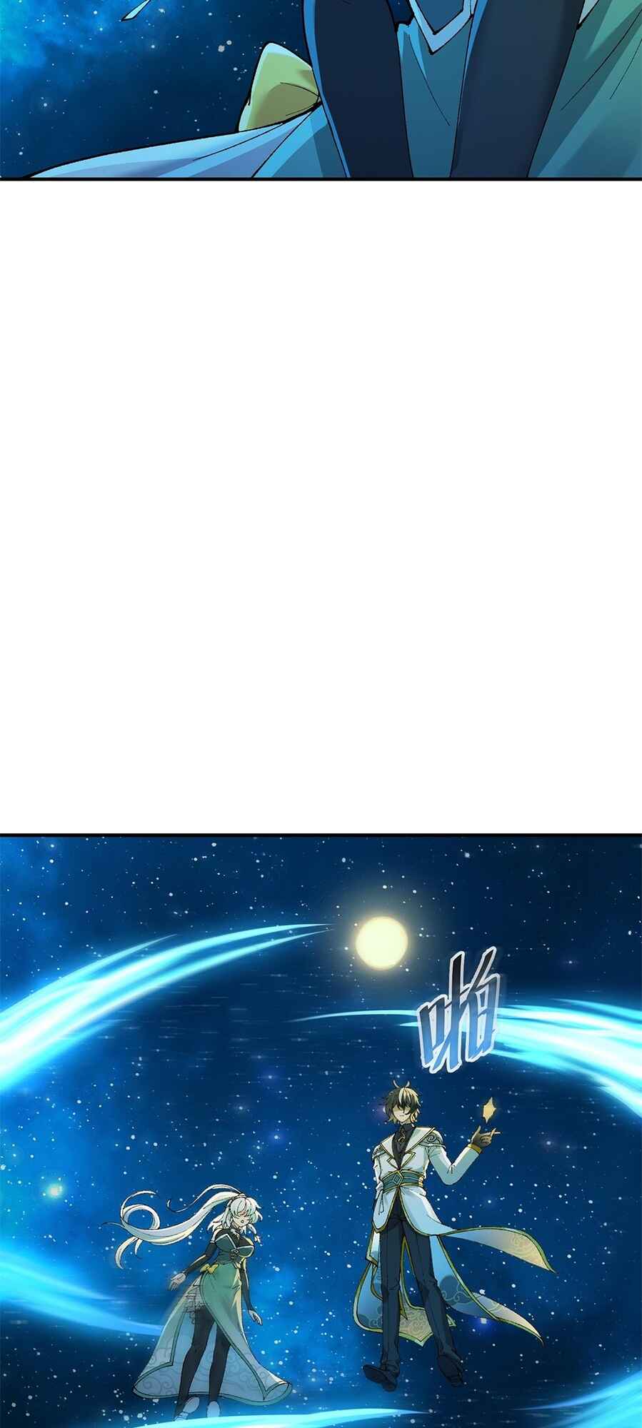 The Heavenly Path Is Not Stupid Chapter 5 - Page 90