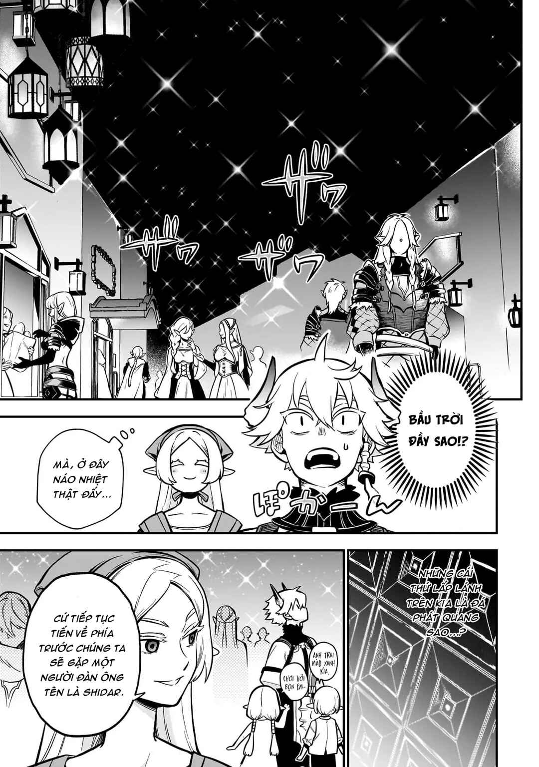 Dainana Maouji Jilbagias no Maou Keikokuki Chapter 14 - Page 17
