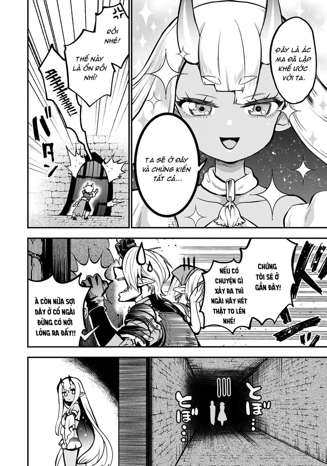 Dainana Maouji Jilbagias no Maou Keikokuki Chapter 14 - Page 46