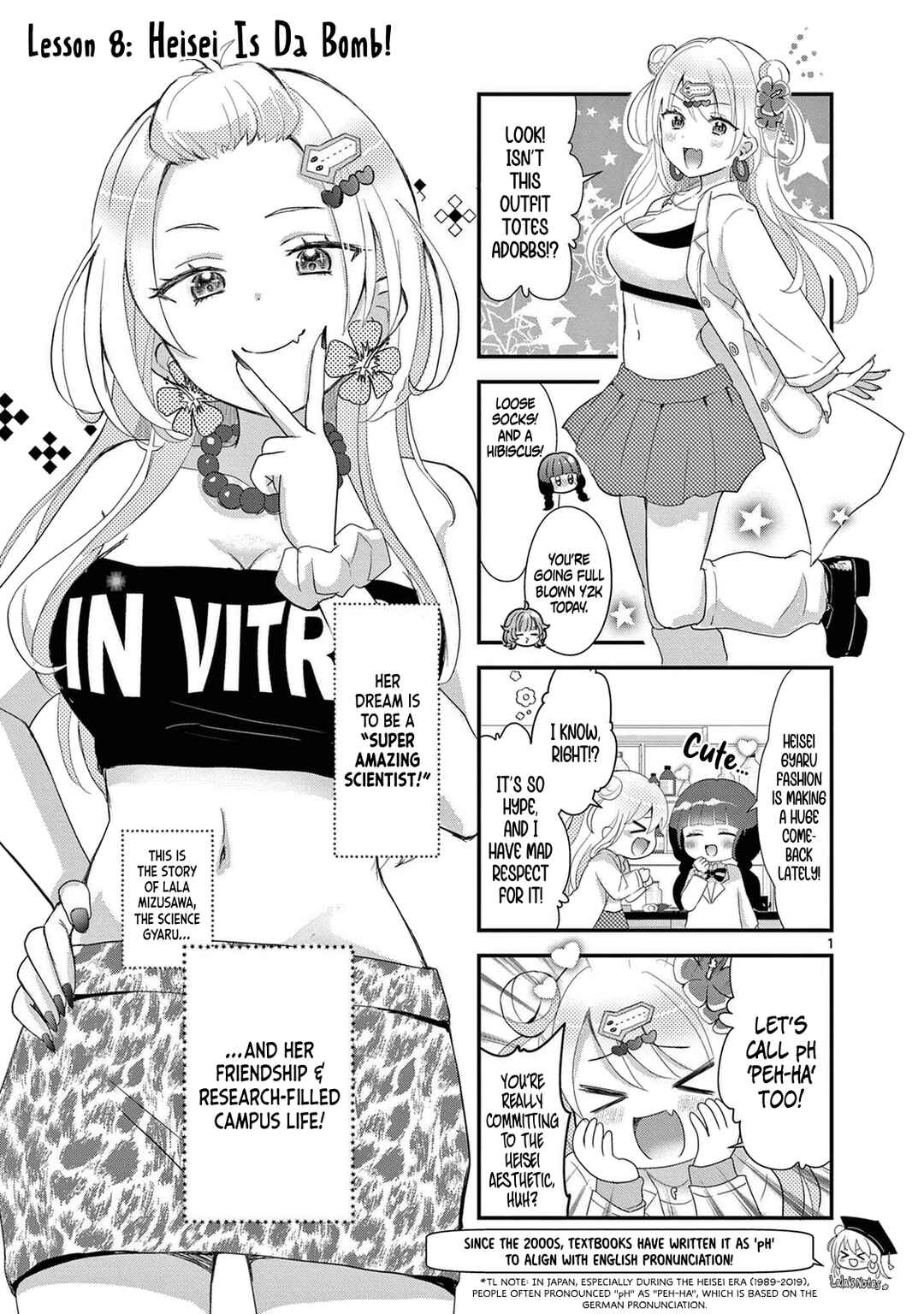Lalalab☆ ~Gal to Kagaku to Seishun to!~ Chapter 8 - Page 2