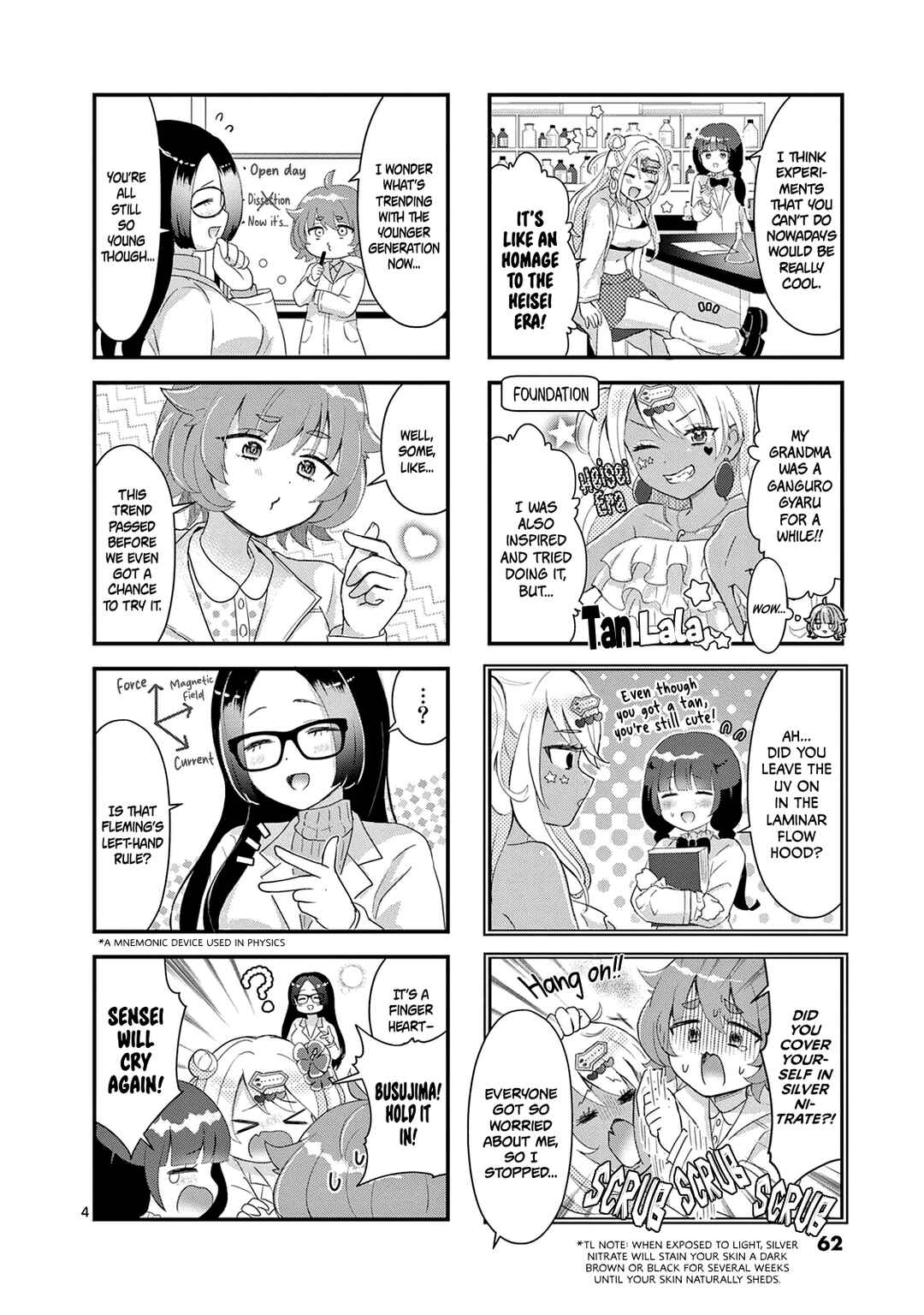 Lalalab☆ ~Gal to Kagaku to Seishun to!~ Chapter 8 - Page 5