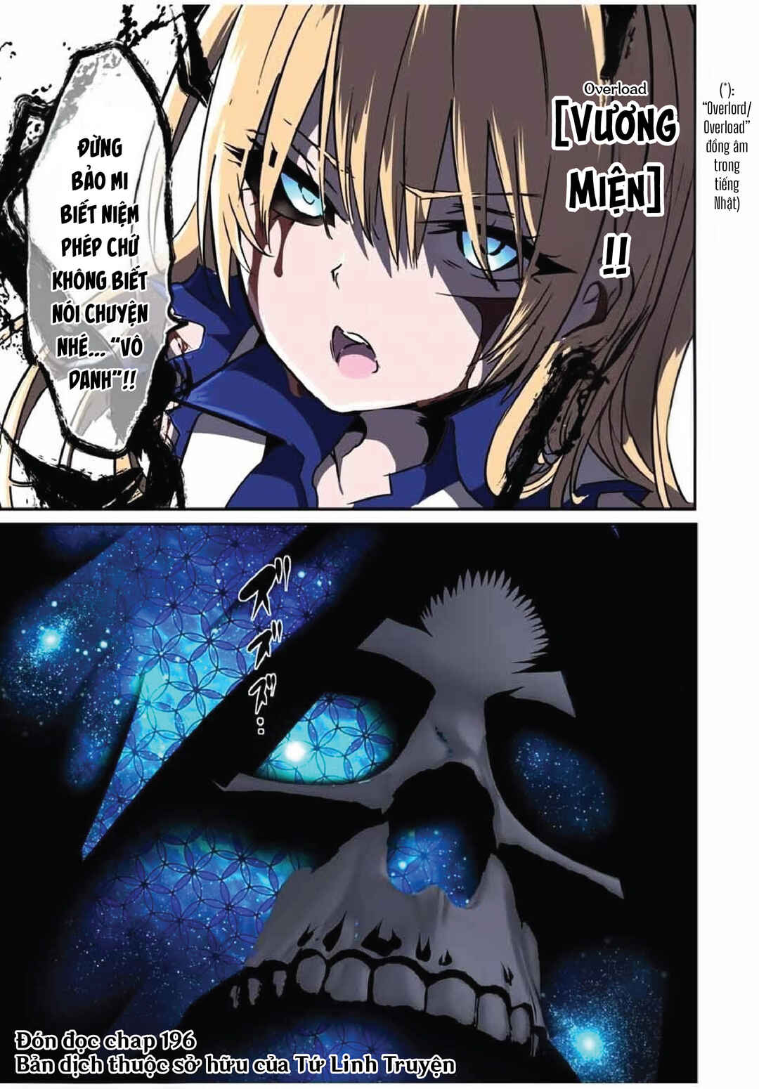Tensei Shitara Dainana Ouji datta node, Kimama ni Majutsu o Kiwamemasu Chapter 195 - Page 28