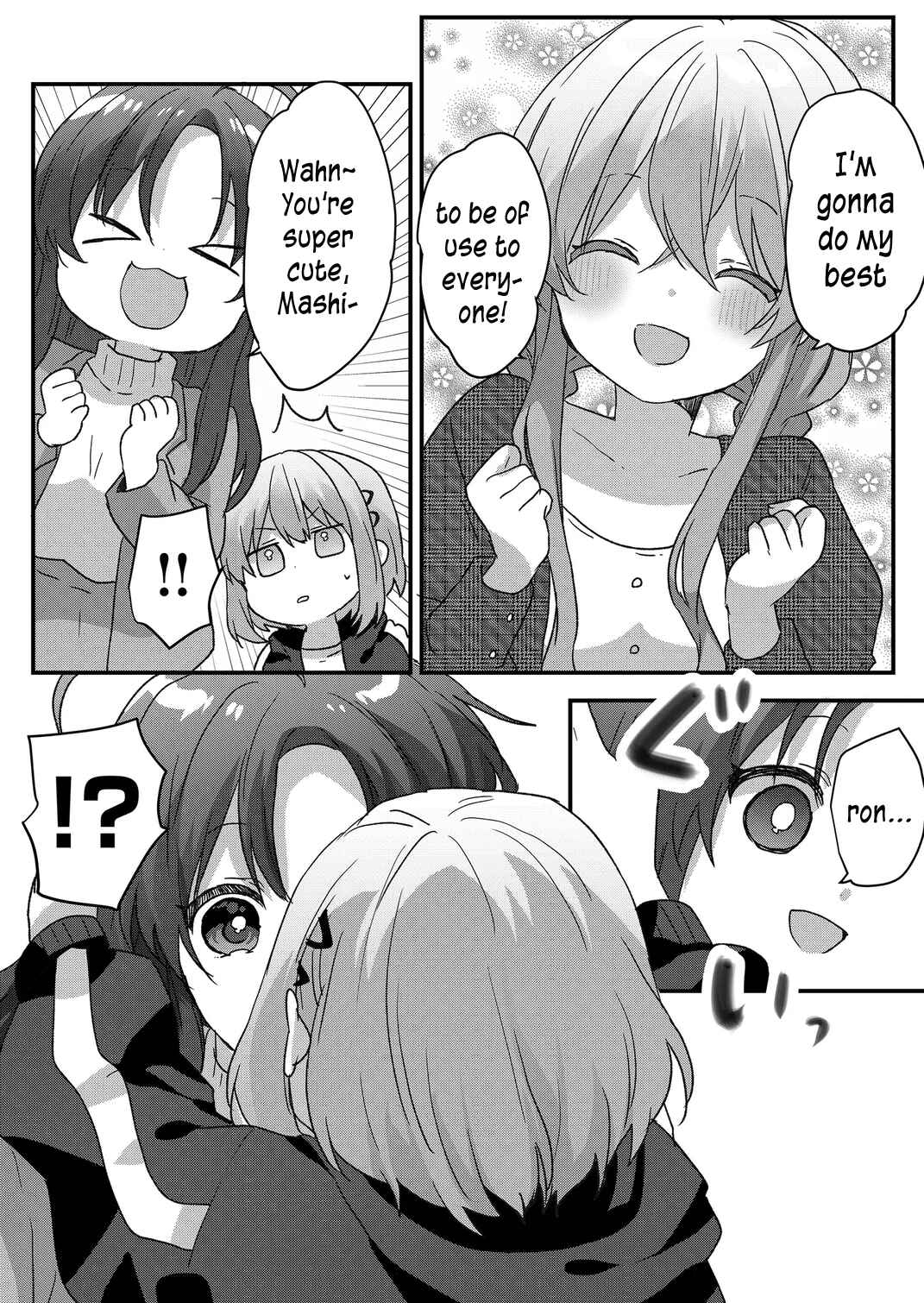 Kuzu Rouninsei, Jinsei ga Tsurai no de Yoru no Onee-san wo Yondemita Chapter 90 - Page 7