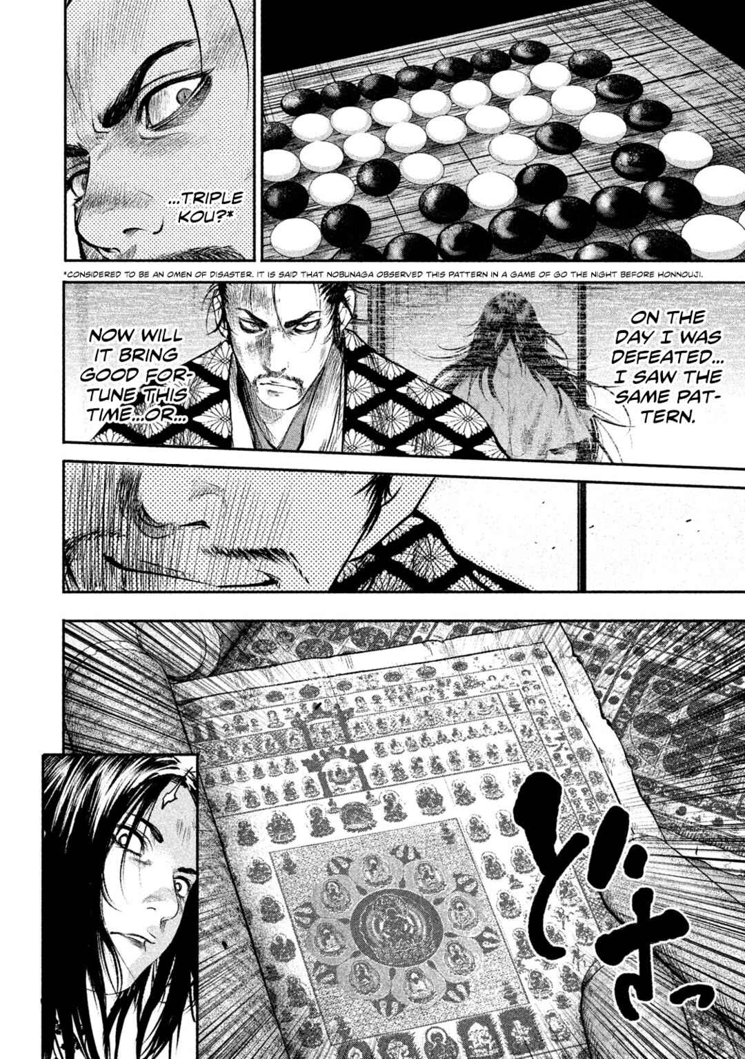 Basilisk: Ouka Ninpou-chou Chapter 63 - Page 13