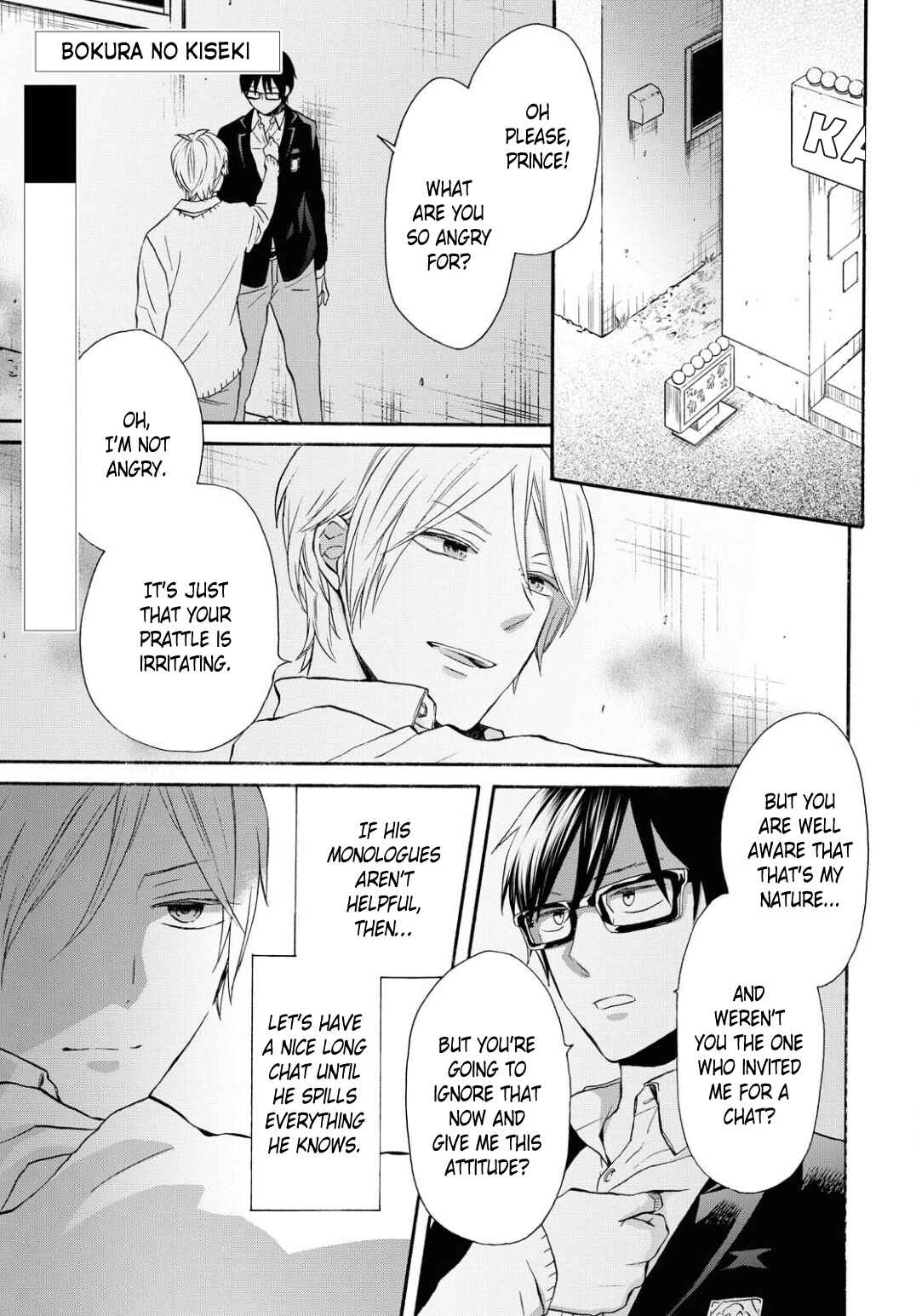 Bokura no Kiseki Chapter 109 - Page 1
