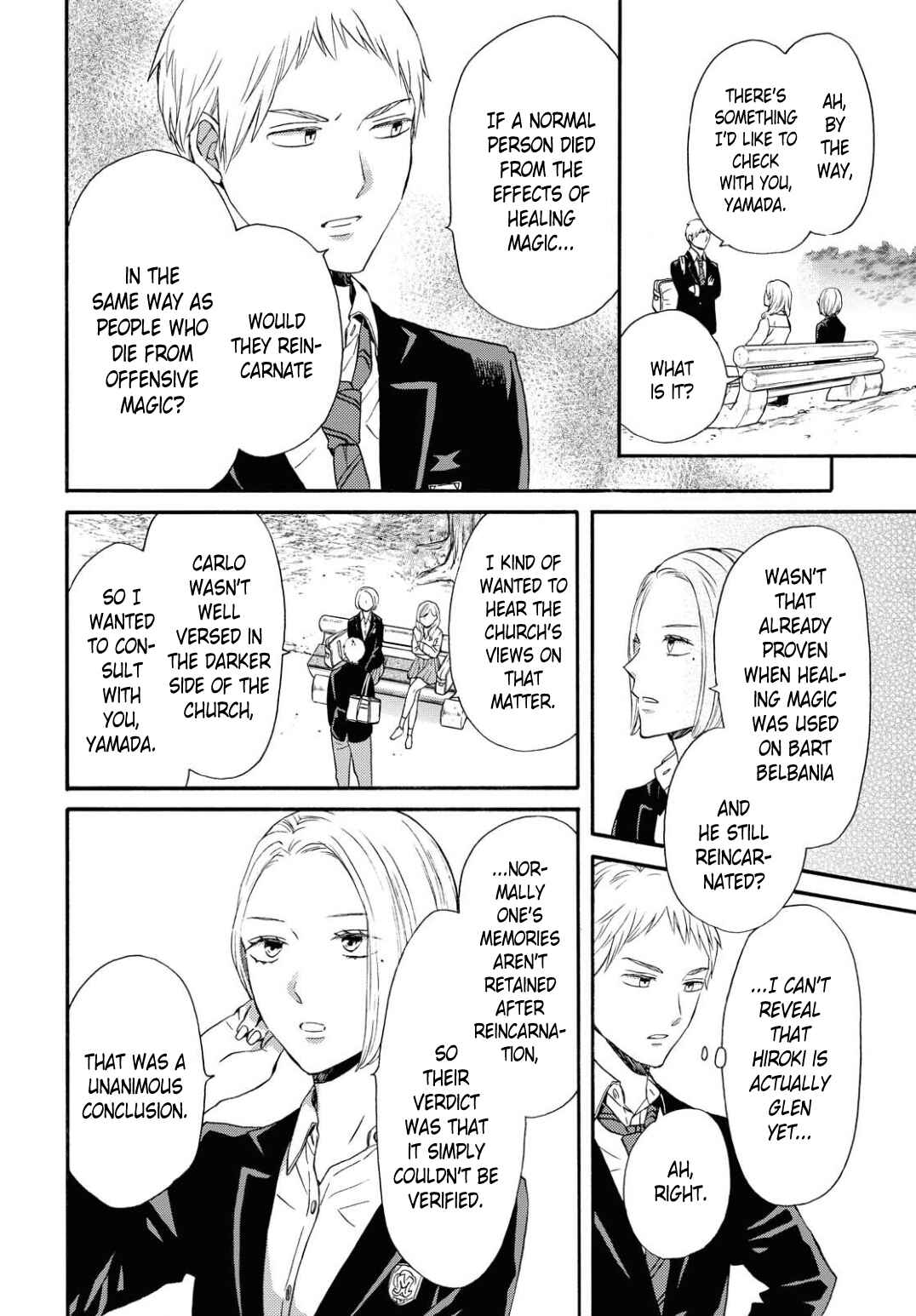 Bokura no Kiseki Chapter 109 - Page 12