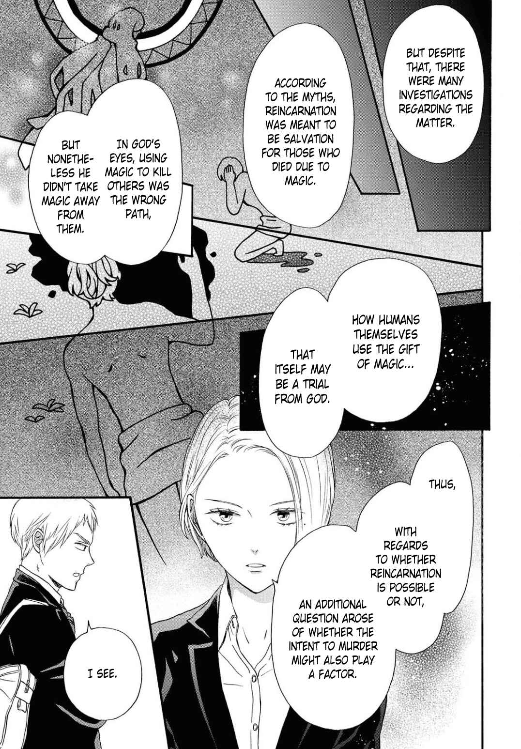 Bokura no Kiseki Chapter 109 - Page 13