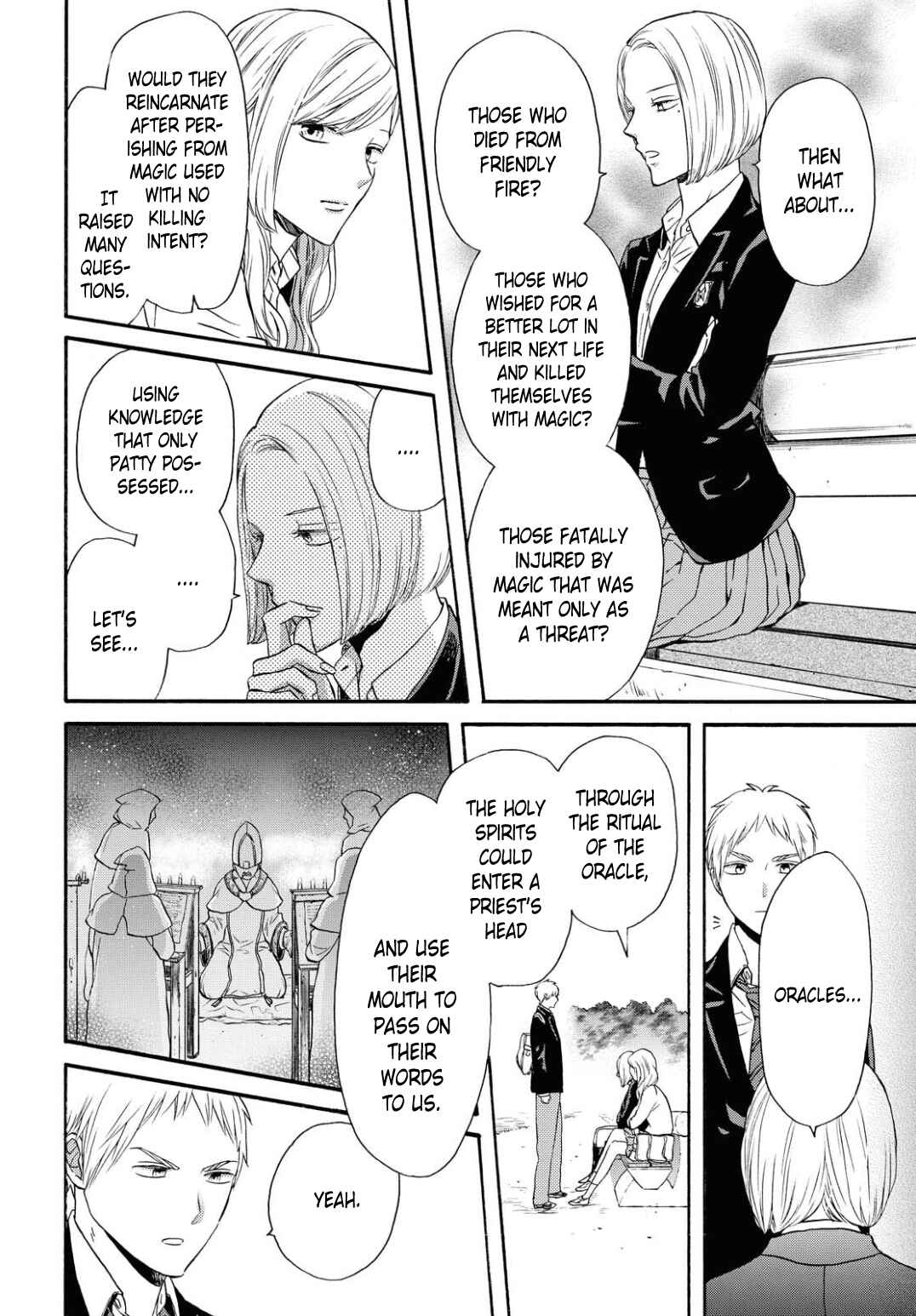 Bokura no Kiseki Chapter 109 - Page 14