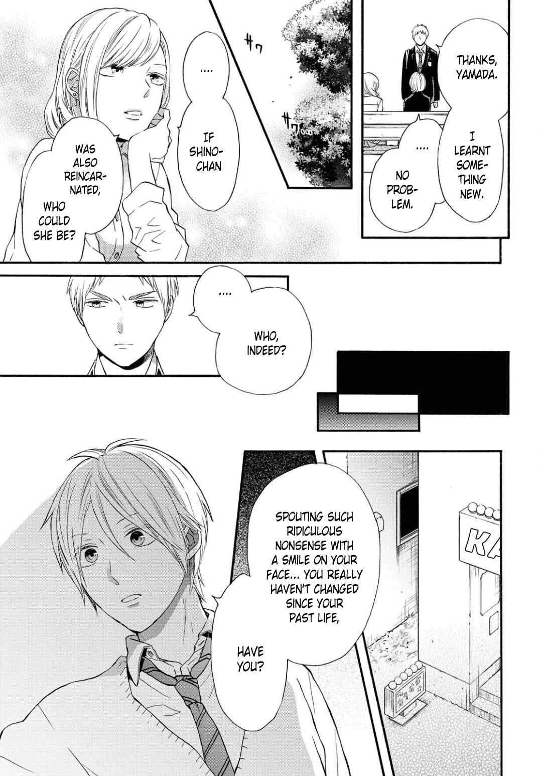 Bokura no Kiseki Chapter 109 - Page 17