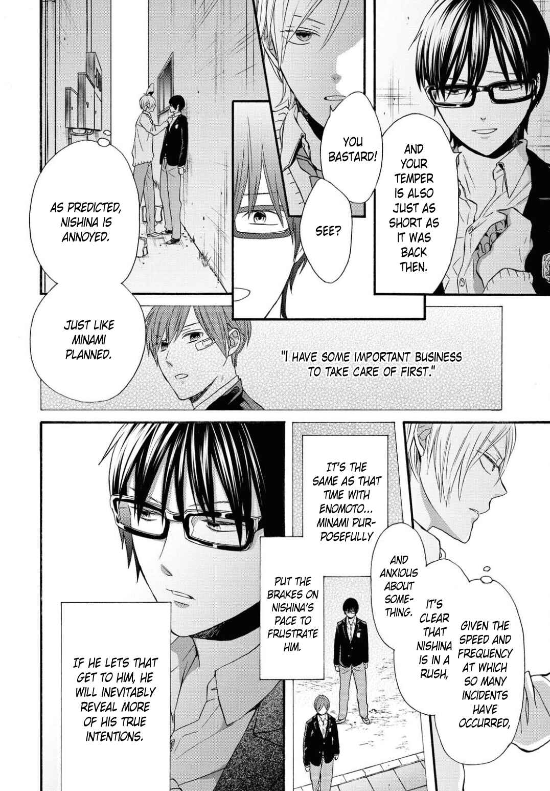 Bokura no Kiseki Chapter 109 - Page 18