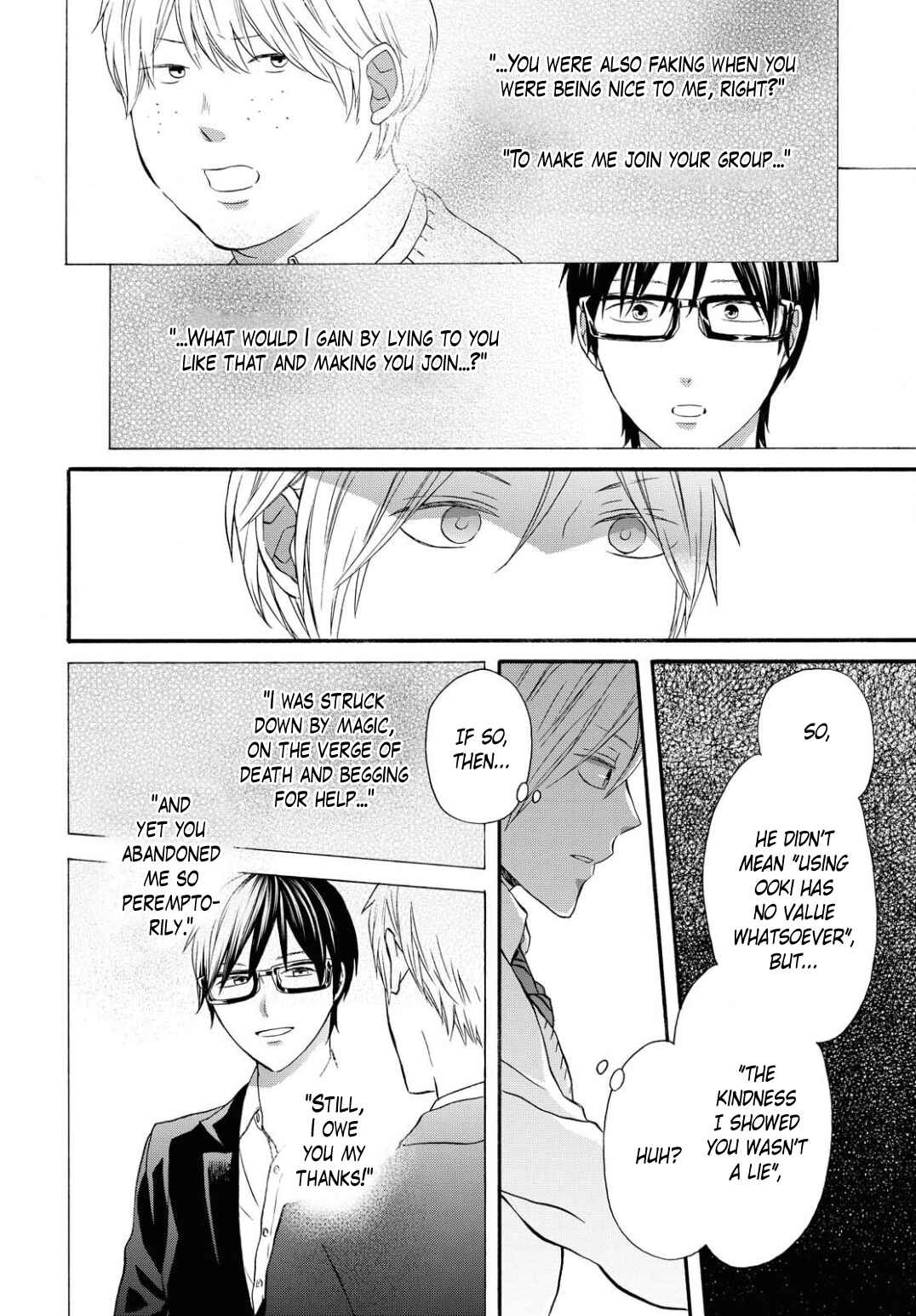 Bokura no Kiseki Chapter 109 - Page 20