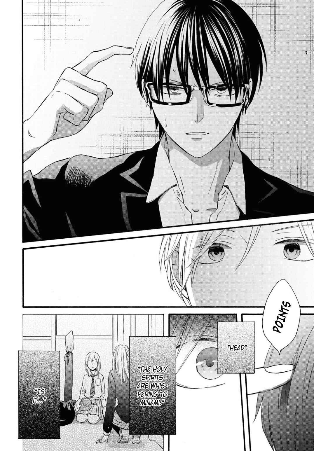 Bokura no Kiseki Chapter 109 - Page 24