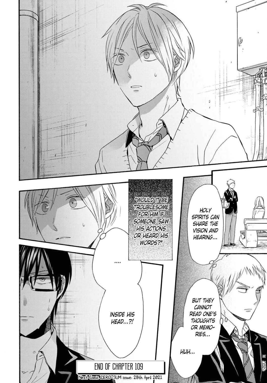 Bokura no Kiseki Chapter 109 - Page 26