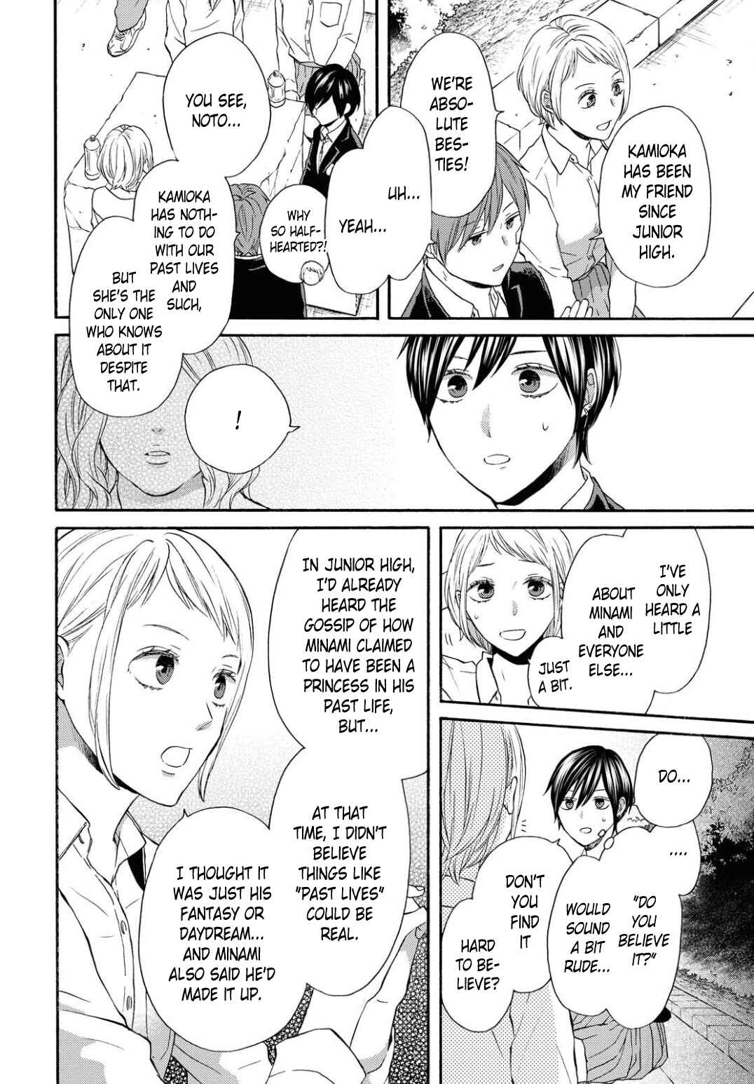 Bokura no Kiseki Chapter 109 - Page 4