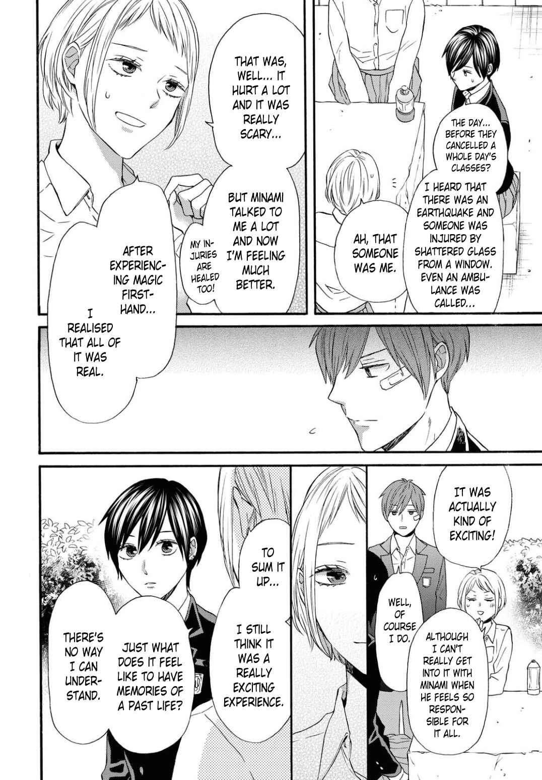 Bokura no Kiseki Chapter 109 - Page 6