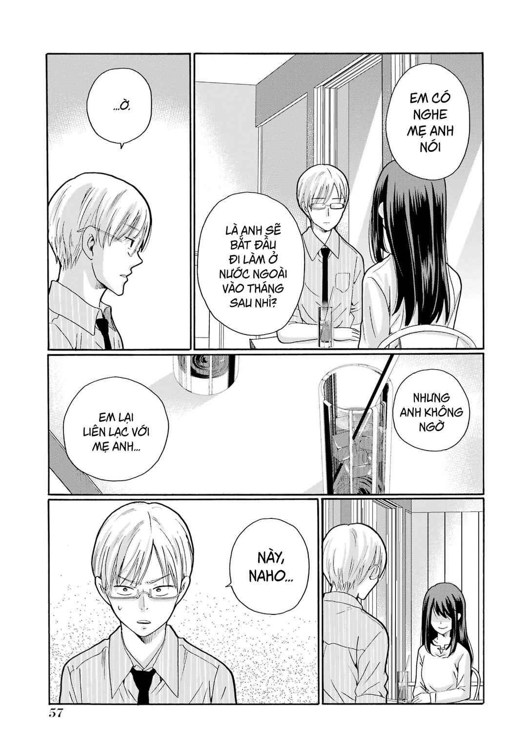Sensei, Bokutachi wa Koroshiteimasen. Chapter 12 - Page 17