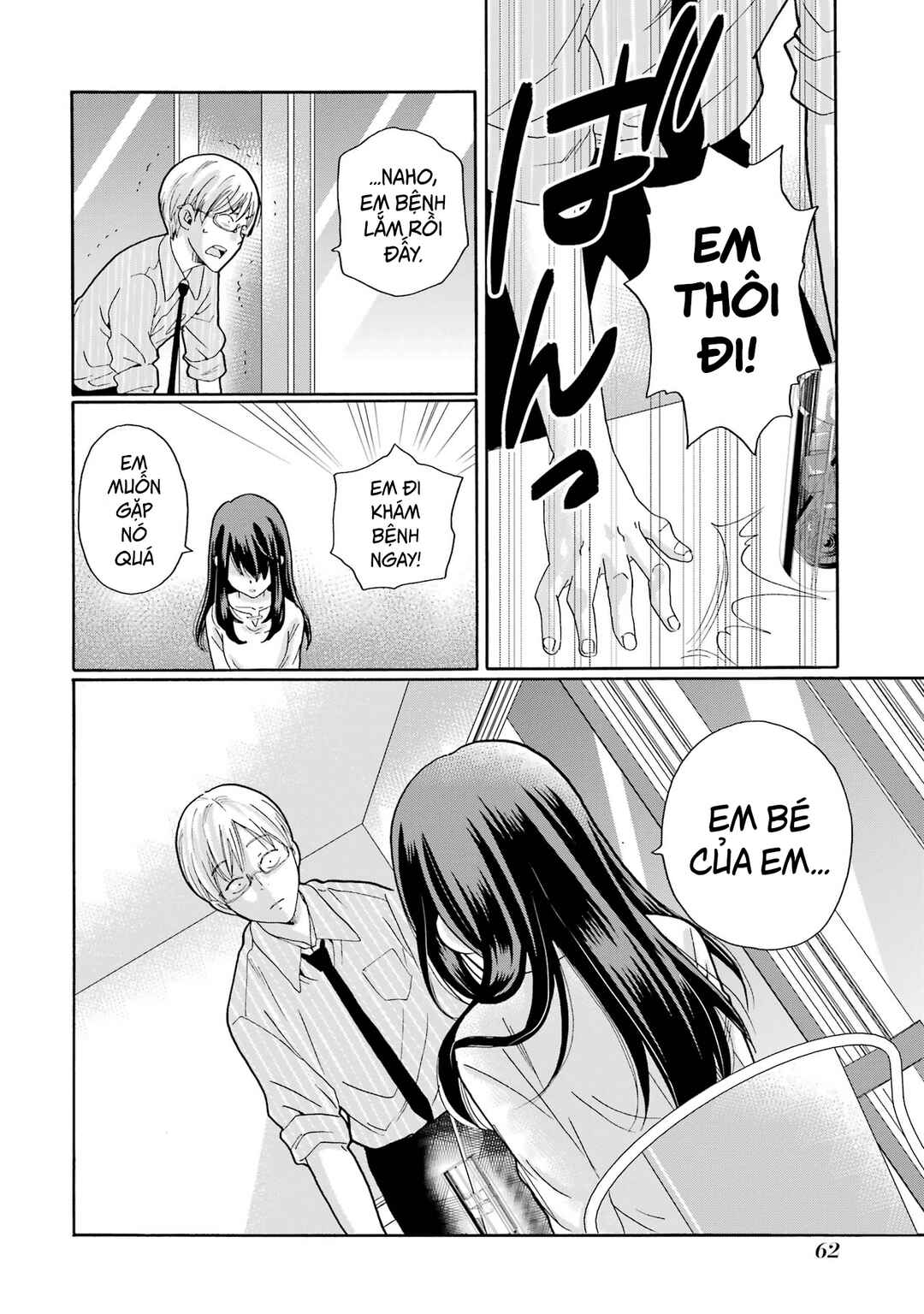 Sensei, Bokutachi wa Koroshiteimasen. Chapter 12 - Page 22