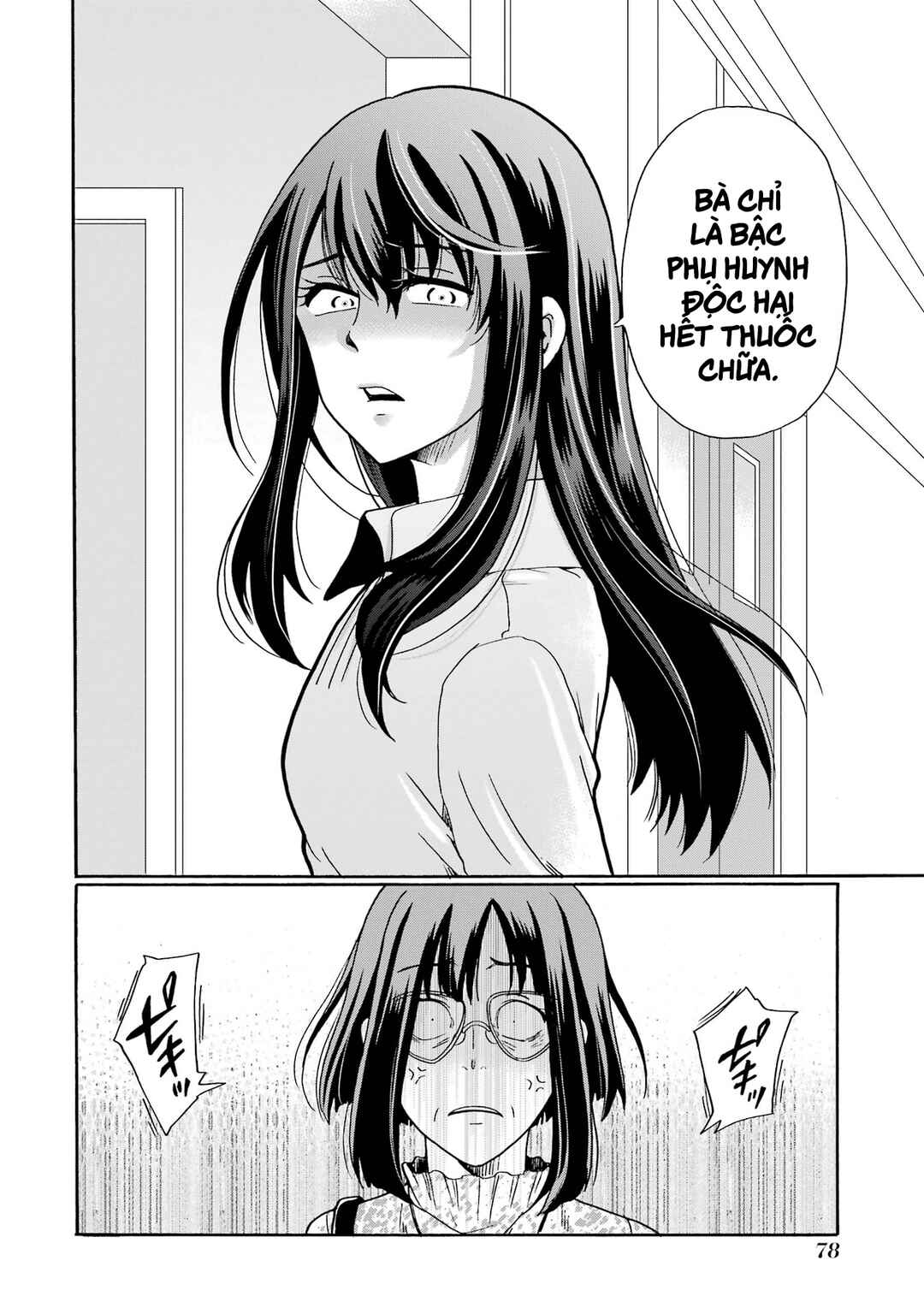 Sensei, Bokutachi wa Koroshiteimasen. Chapter 12 - Page 38