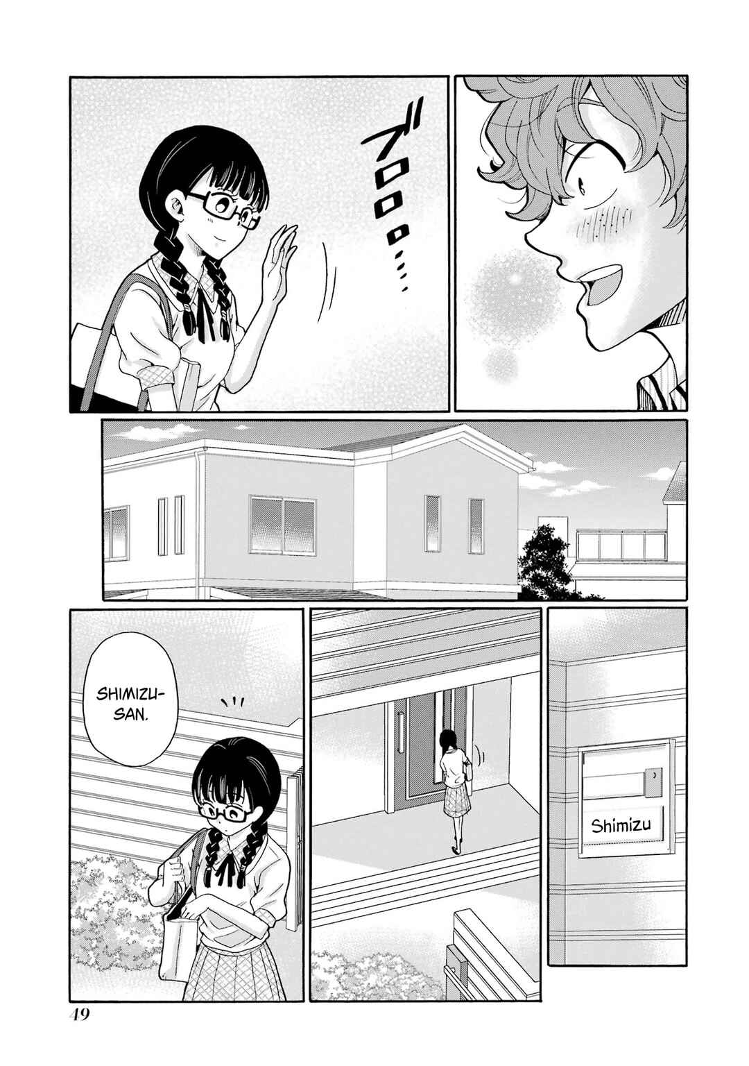 Sensei, Bokutachi wa Koroshiteimasen. Chapter 12 - Page 9