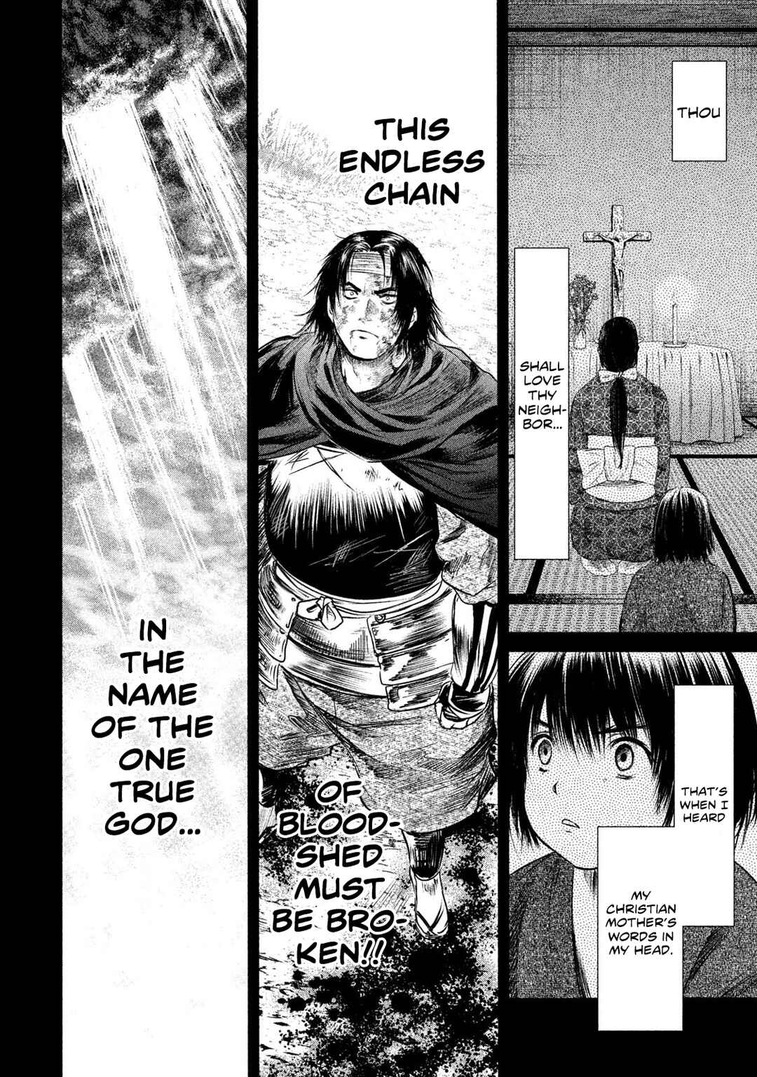 Basilisk: Ouka Ninpou-chou Chapter 22 - Page 15