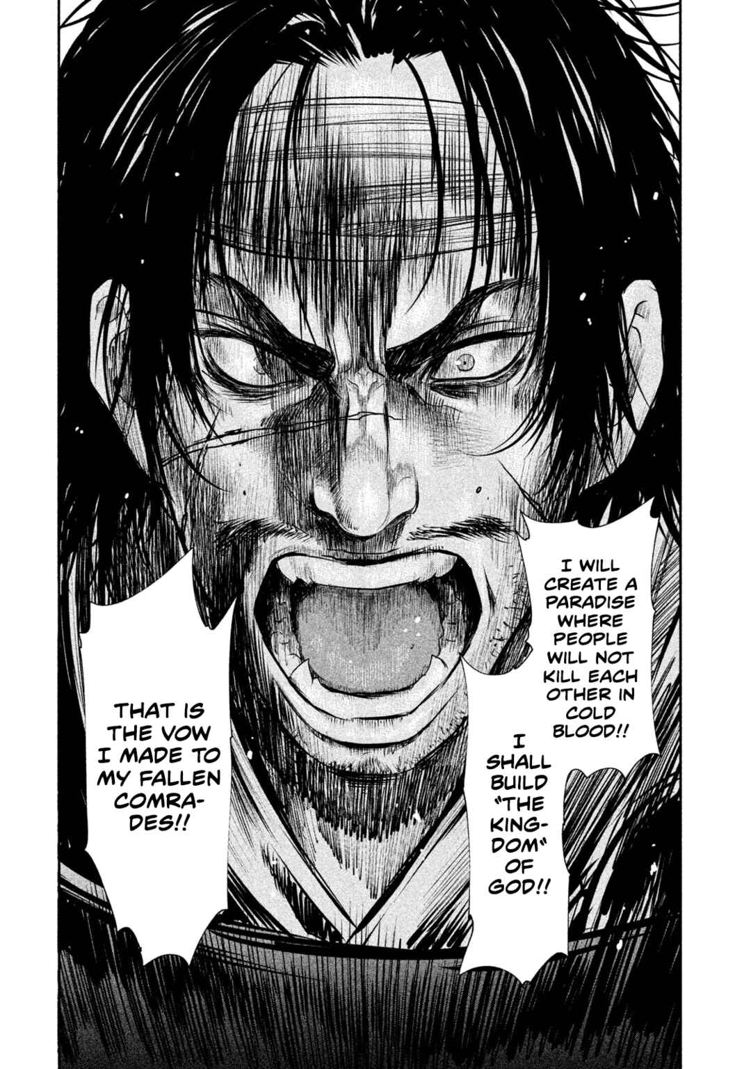 Basilisk: Ouka Ninpou-chou Chapter 22 - Page 17