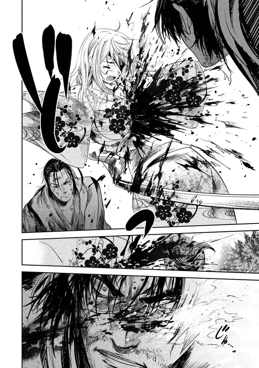 Basilisk: Ouka Ninpou-chou Chapter 22 - Page 19