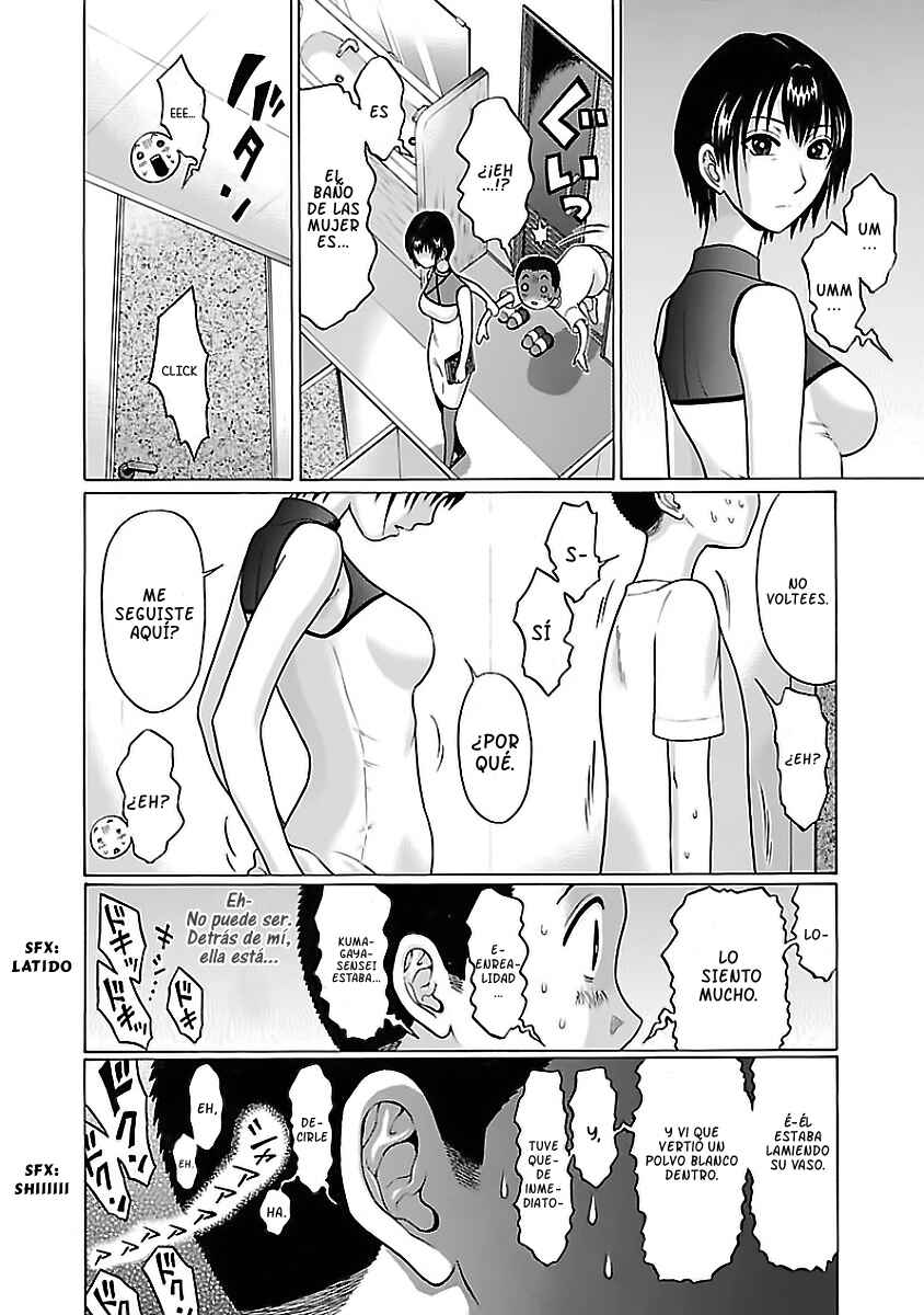 Pansuto Chapter 3 - Page 15