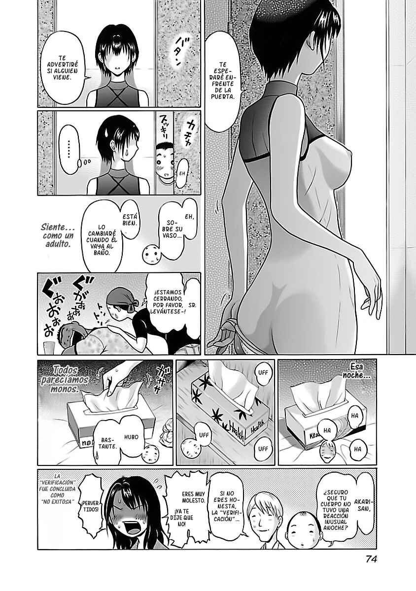 Pansuto Chapter 3 - Page 21