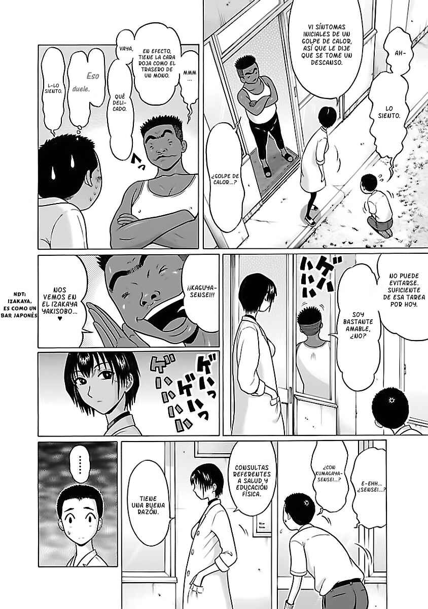 Pansuto Chapter 3 - Page 7