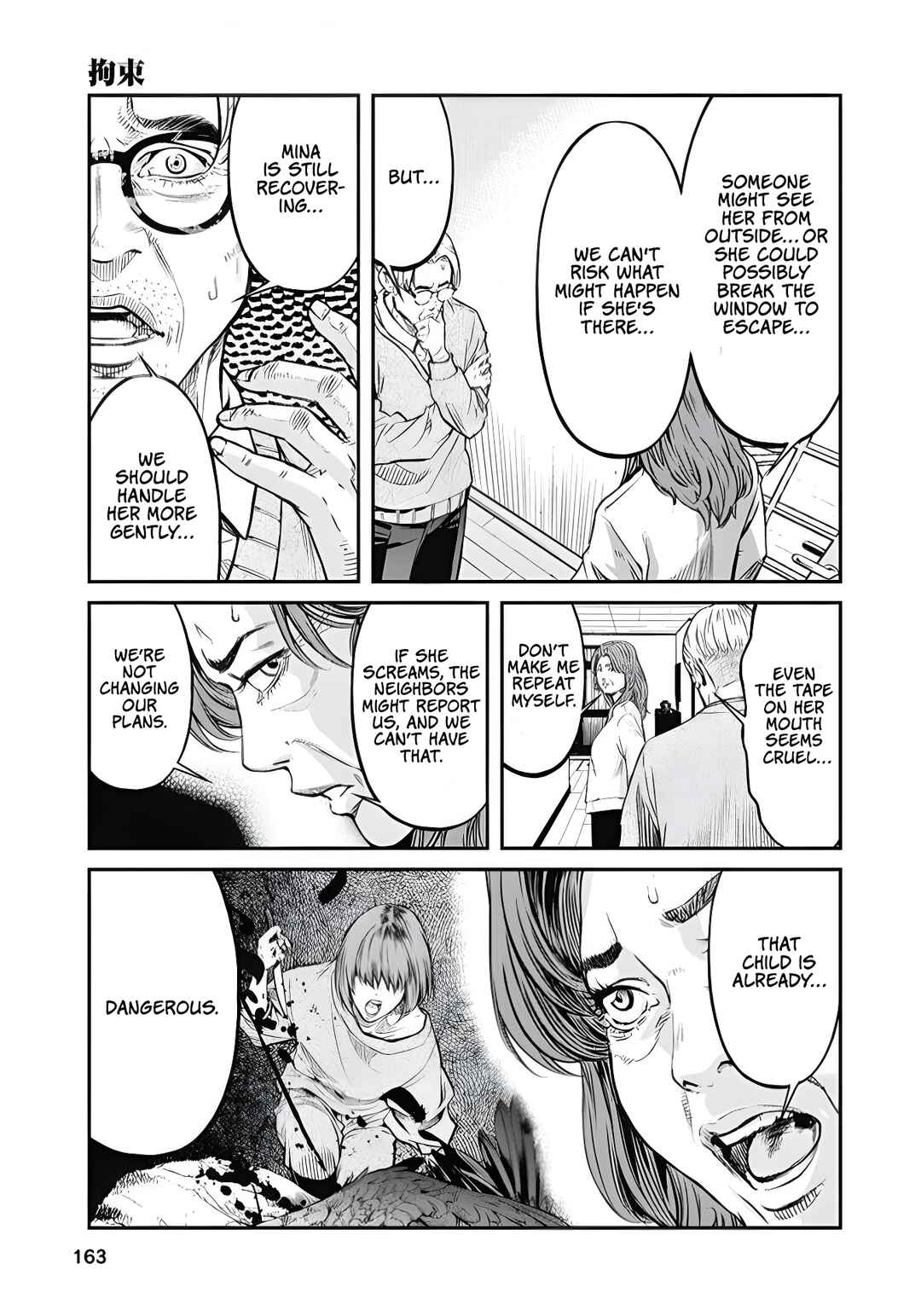 Soshite, Mina ni natta Chapter 8 - Page 3