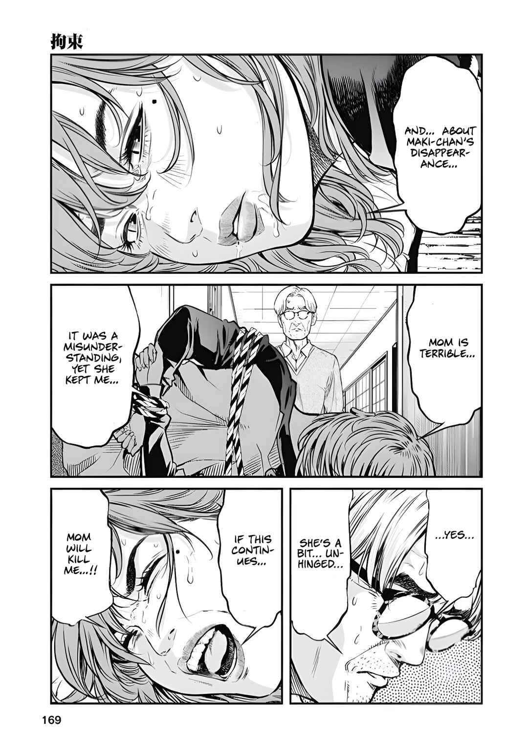 Soshite, Mina ni natta Chapter 8 - Page 9